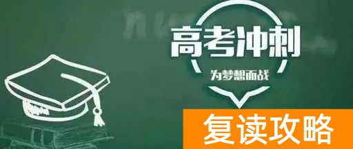 长沙长桥复读学校（长沙长桥学校优势）