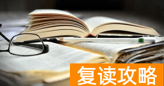 湖南复读什么时候开学？（如何判断是否适合复读）