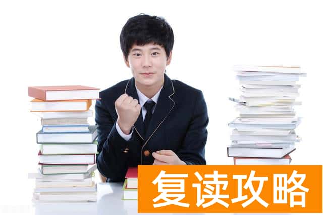 汝城县高考培训中心复读招生简章