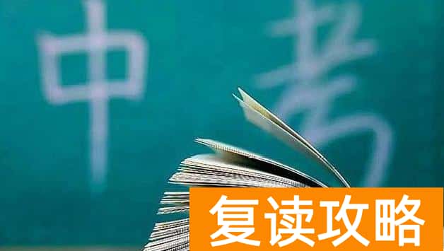 社会考生单招去哪里报名？（社会考生能参加单招吗）