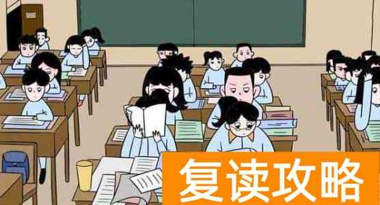 湖南最便宜的复读学校（推荐三所学校）